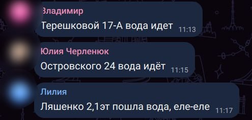 Фото поста канала  м-рн.Текстильщик [Донецк🇷🇺]