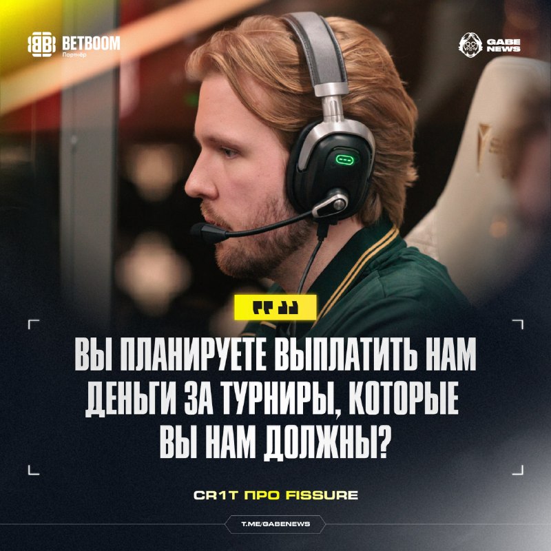 Фото поста канала Gabe News | Dota 2