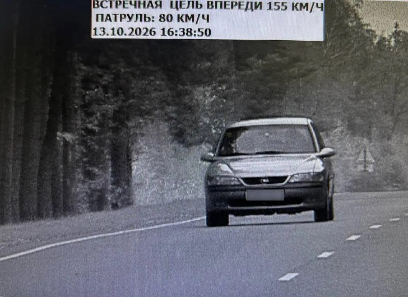 Фото поста канала  Виртуальный Брест новости
