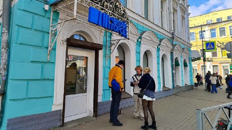 Фото поста канала  Мониторинг 76 Ярославская область