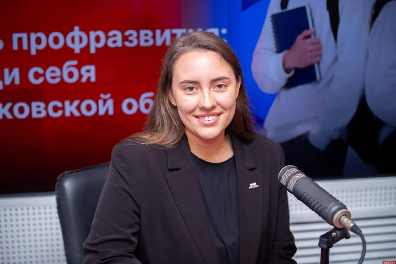 Фото поста канала  Псковская Лента Новостей