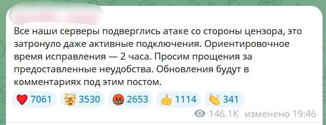 Фото поста канала  Москва сегодня
