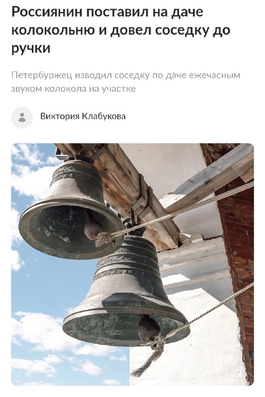 Фото поста канала Клиент всегда прав 