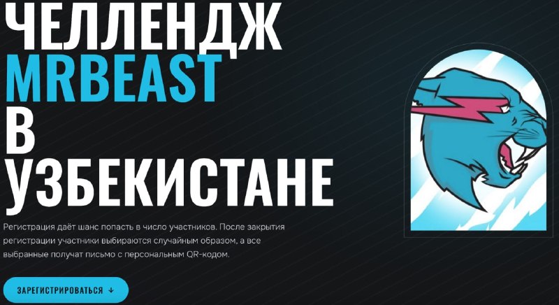 Фото поста канала Сегодня в тренде
