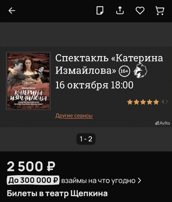 Фото поста канала Блэтгород