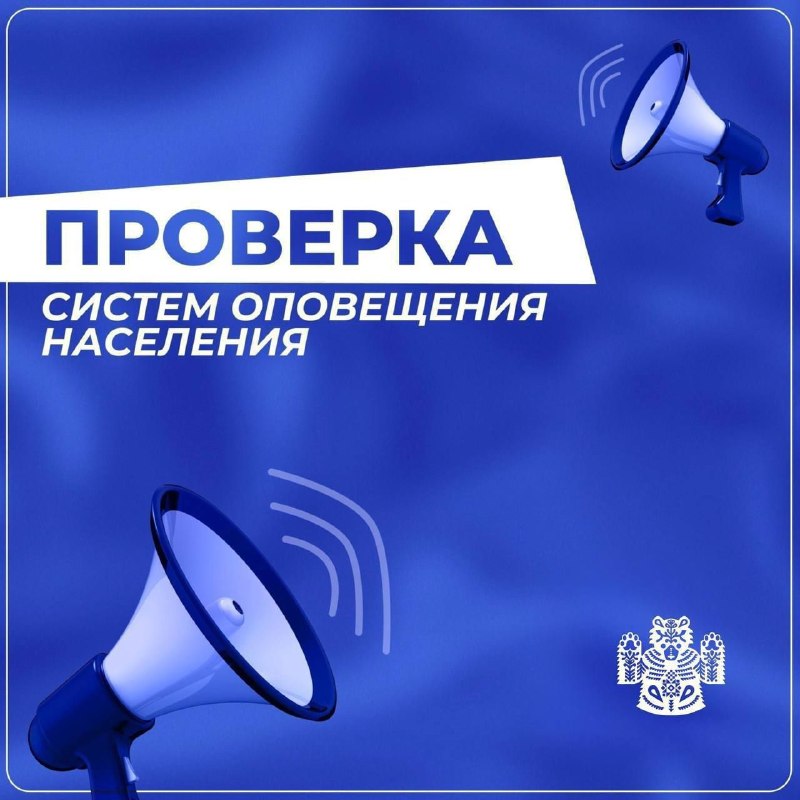 Фото поста канала  Новости Саратова и Области