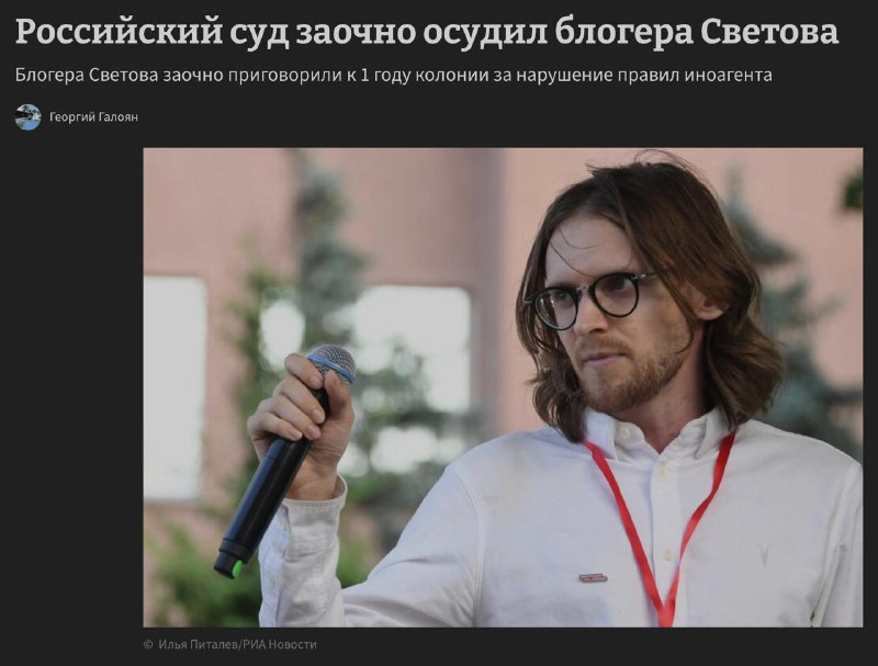 Фото поста канала  Медиатехнолог