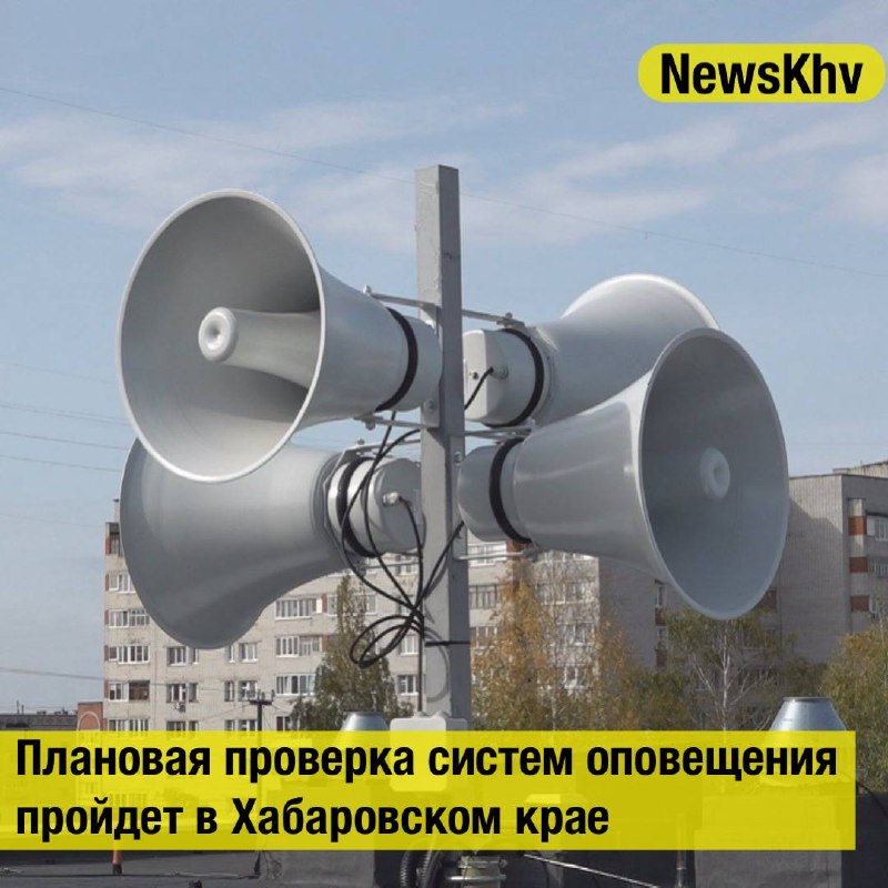 Фото поста канала  NewsKhv