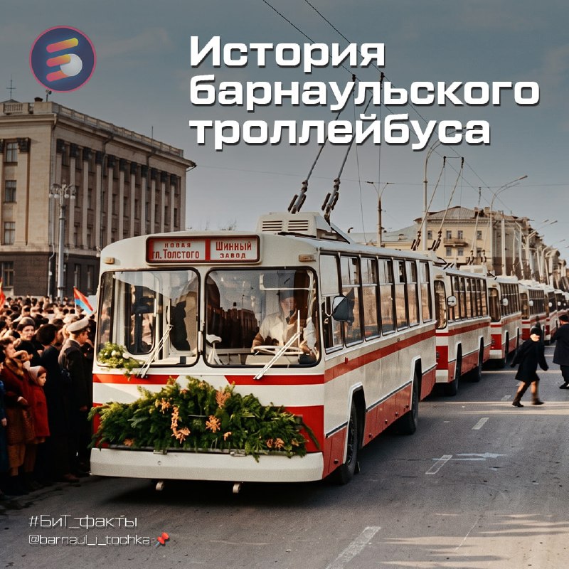 Фото поста канала  "ЛИСток". Новости Республики Алтай