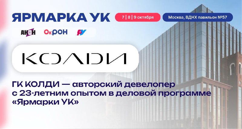 Фото поста канала  Народный жилищный инспектор