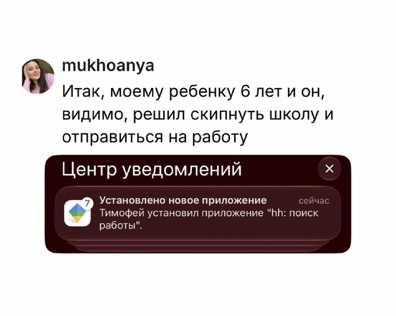 Фото поста канала Москва детям | Куда сходить?