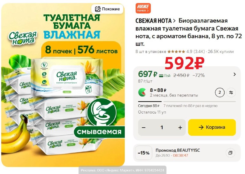 Фото поста канала AliExpress - Халявщики