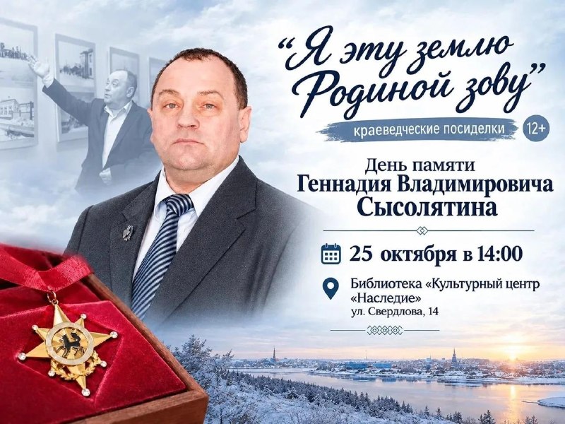 Фото поста канала  САЛЕХАРД онлайн
