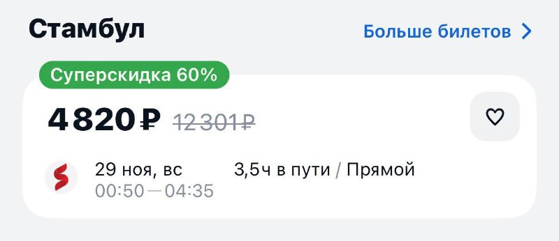 Фото поста канала Русский финтех, е-ком и бизнес