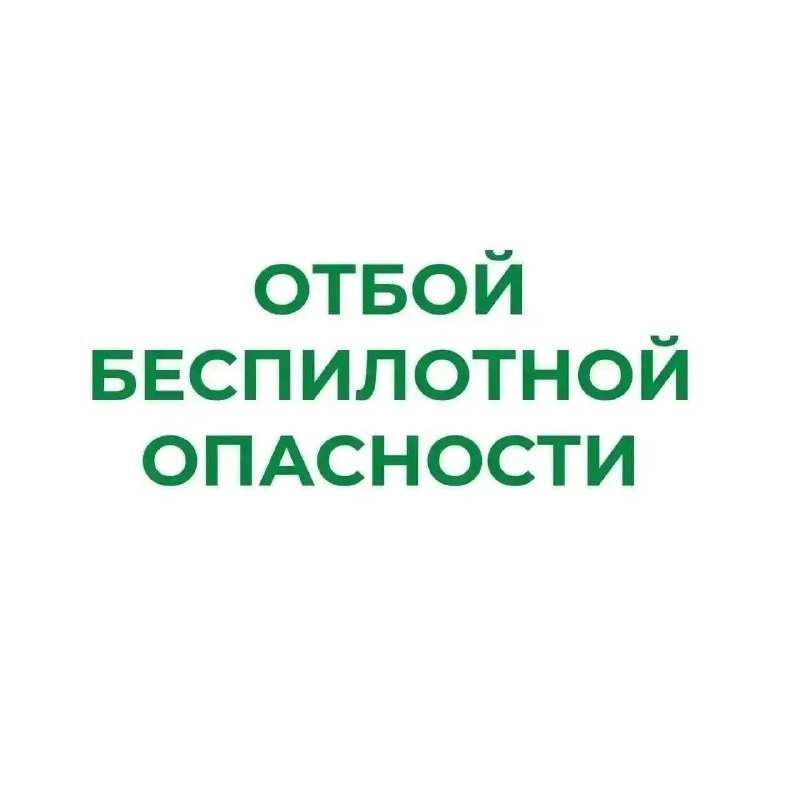 Фото поста канала  Мониторинг 45 Курганская область