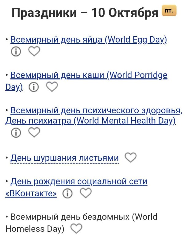 Фото поста канала  Актуальные анекдоты