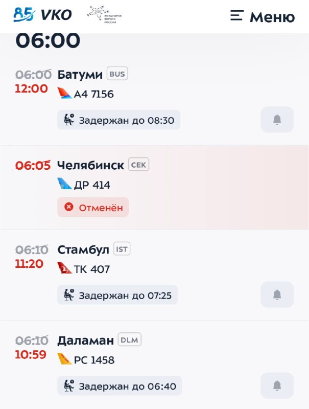 Фото поста канала Москвач • Новости Москвы