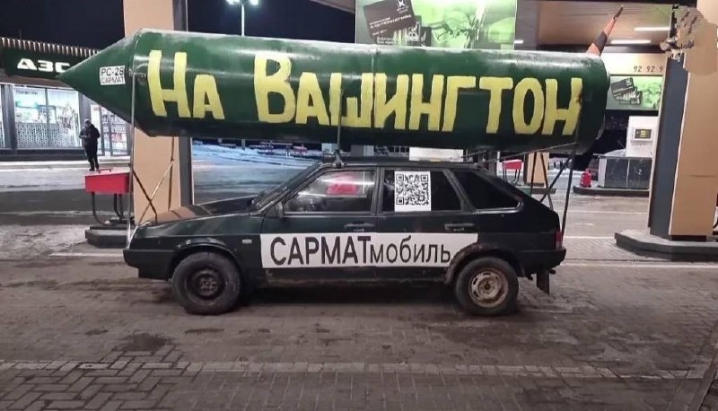 Фото поста канала  Базар