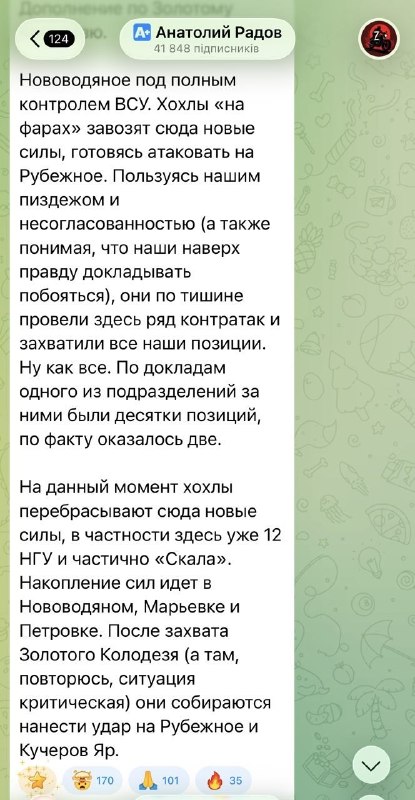Фото поста канала  ПОЛУАВТОБИЯ