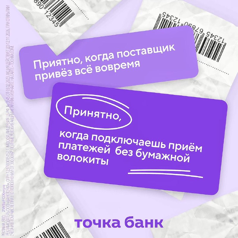 Фото поста канала Москоубизнес