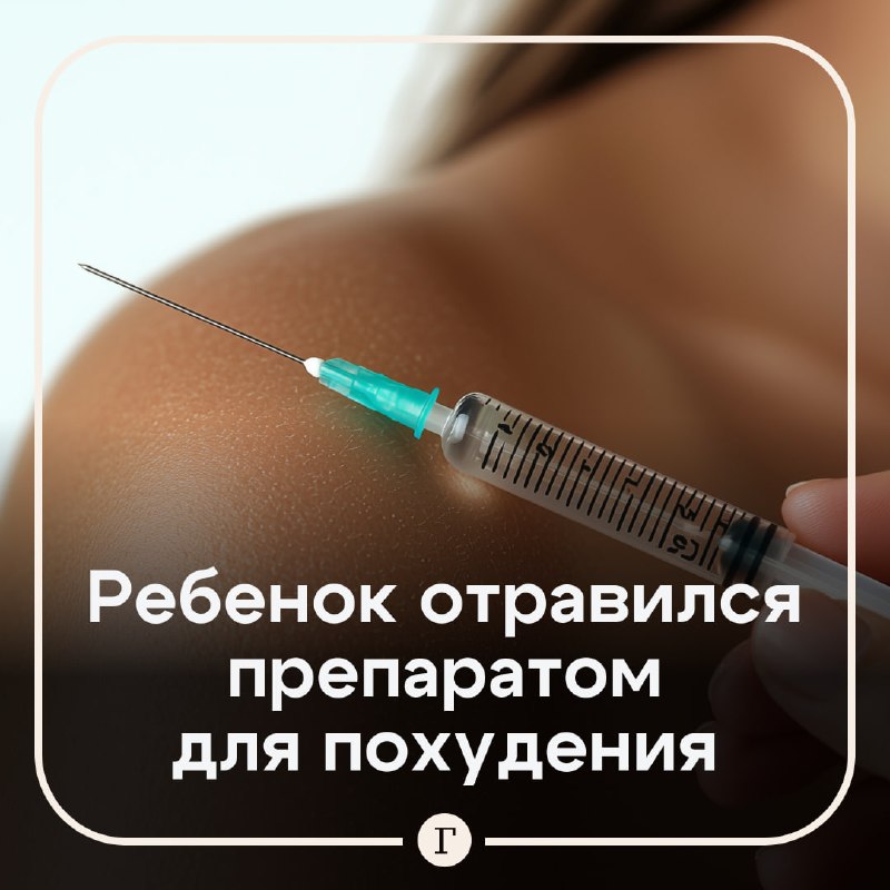 Фото поста канала  Газета.Ru