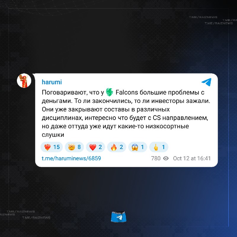 Фото поста канала ТРУСЫ РАЙЗА