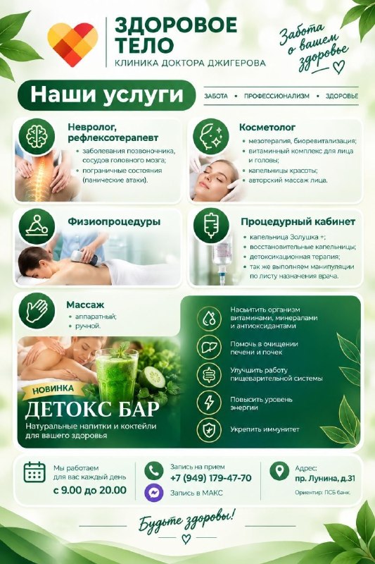 Фото поста канала  Мариуполь Online