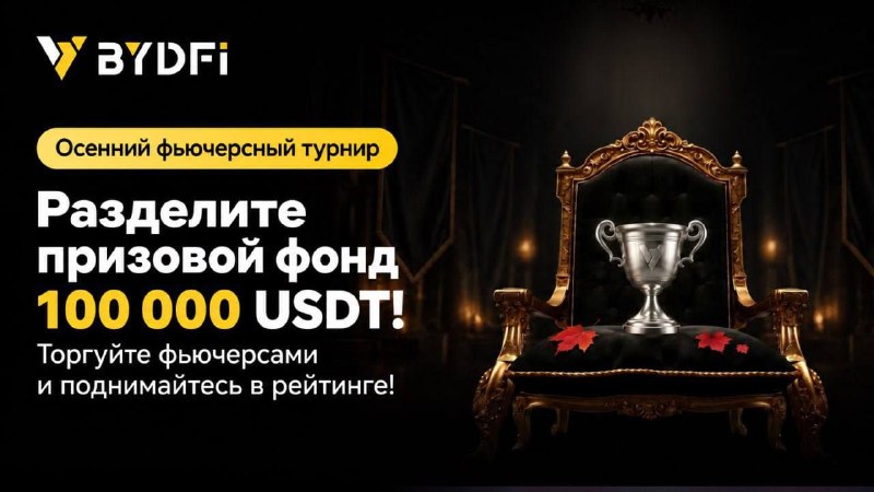 Фото поста канала Биточек в кошелёчек