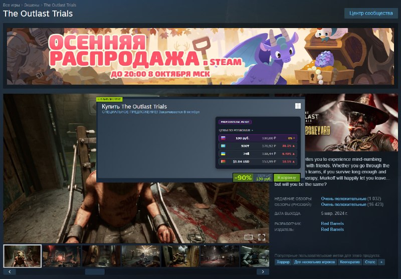 Фото поста канала ПРЕПОД STEAM | ВСЁ ПРО ИГРЫ НА ПК