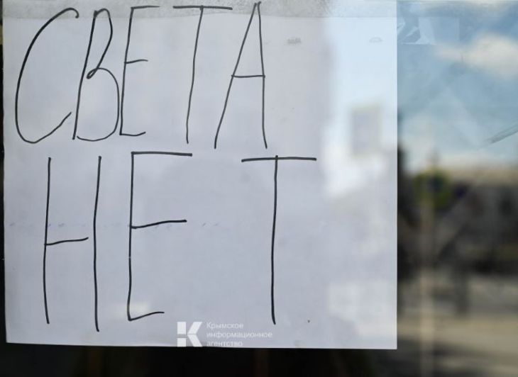 Фото поста канала  Лента новостей Крыма Z Новости Крыма