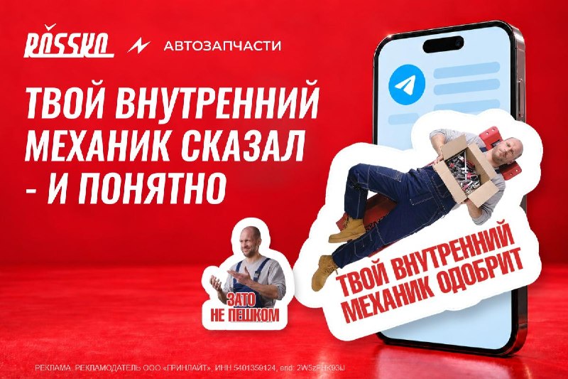 Фото поста канала НМШ 