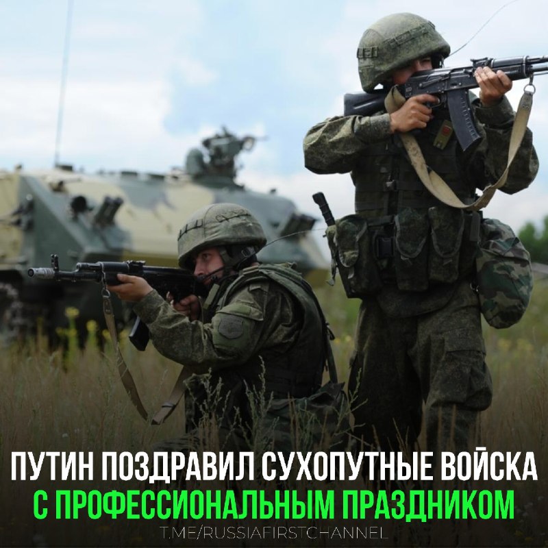 Фото поста канала  РОССИЯ