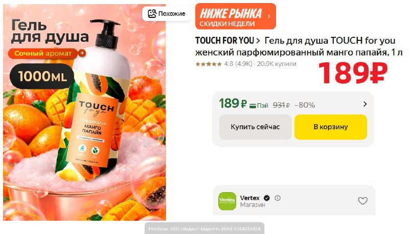 Фото поста канала AliExpress - Халявщики