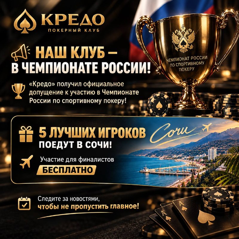 Фото поста канала  Мой Мариуполь