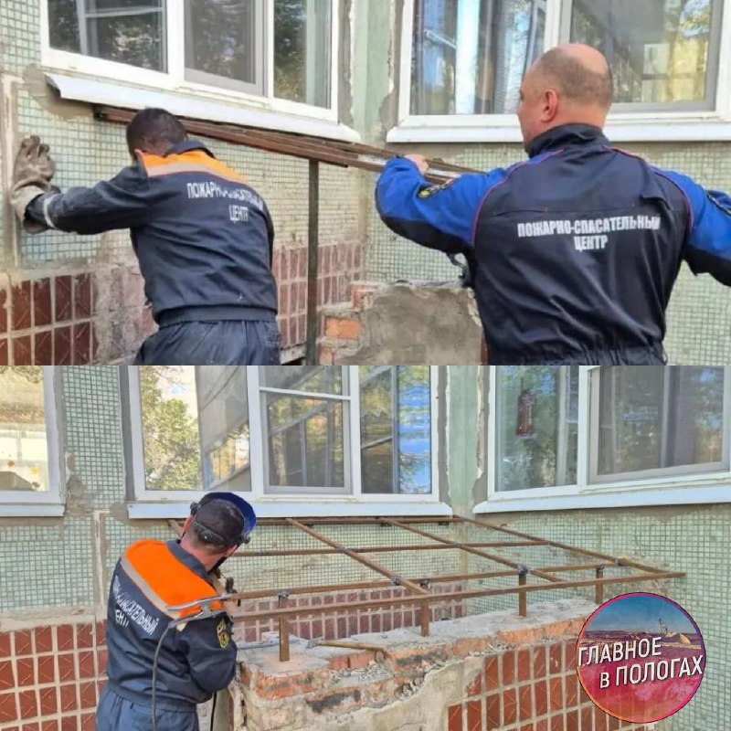 Фото поста канала  Главное в Пологах