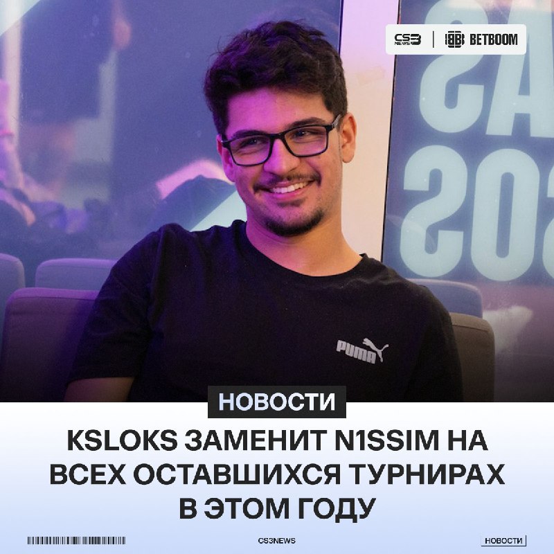 Фото поста канала CS3NEWS | Counter-Strike 2