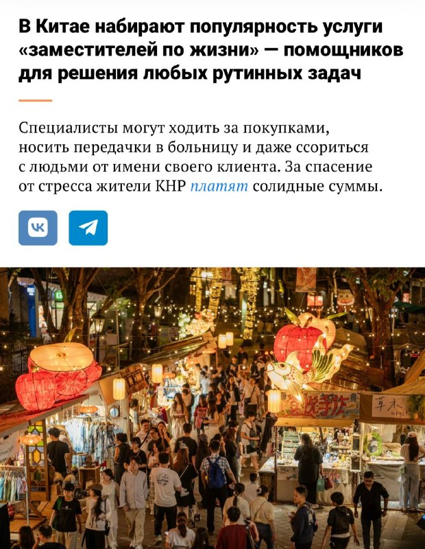 Фото поста канала  ок, согласовано