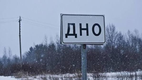 Фото поста канала Ридовка