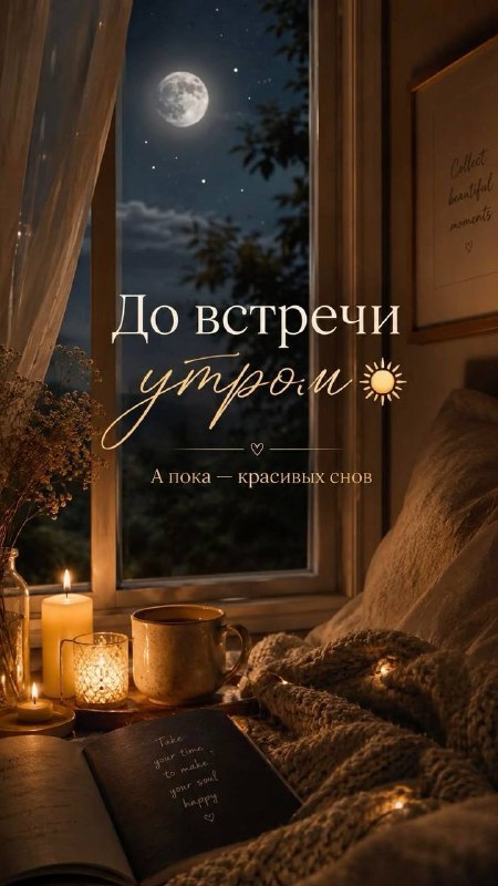 Фото поста канала  Волгоград