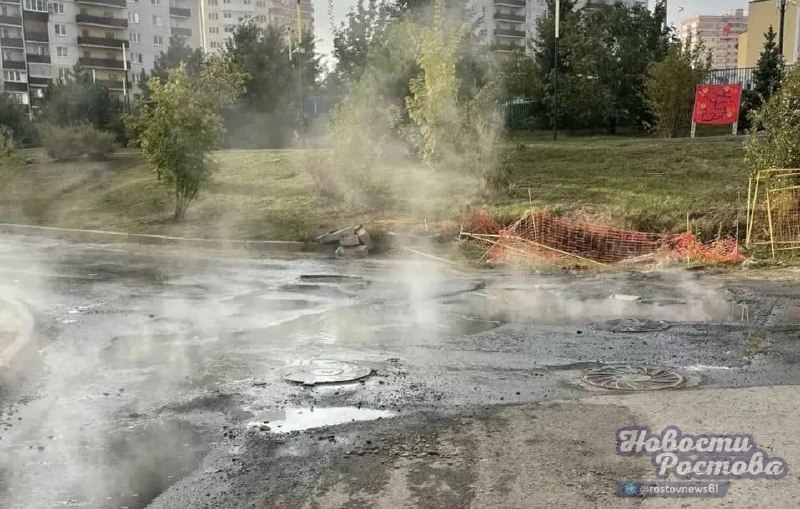Фото поста канала  Новости Ростова - Rostovnews61