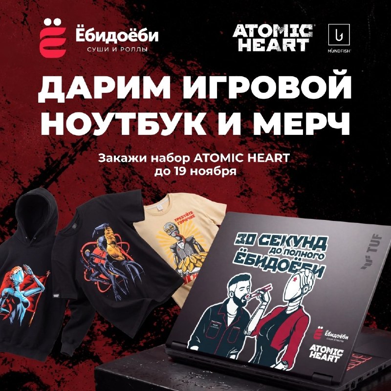 Фото поста канала Инцидент Новосибирск