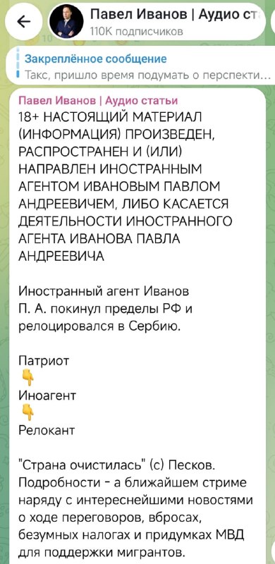 Фото поста канала  Ёжкин кот 🇷🇺