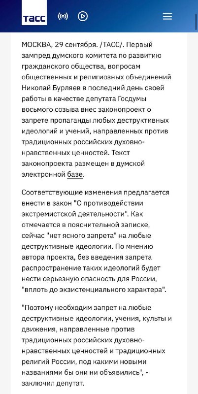 Фото поста канала  Владислав Дегтярёв🇷🇺🕊