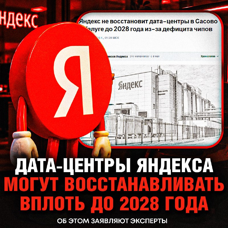 Фото поста канала  Рифмы и Панчи 🤯