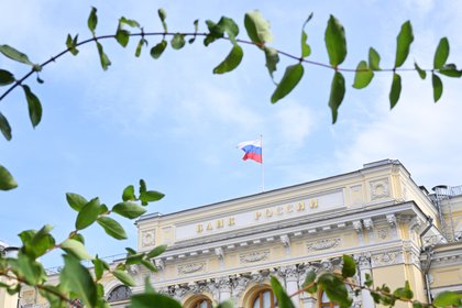 Фото поста канала  Лента Новостей