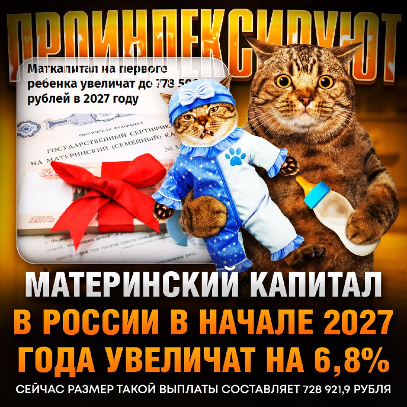 Фото поста канала  Рифмы и Панчи 🤯