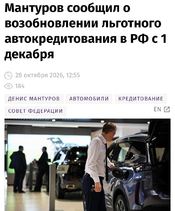 Фото поста канала  Типичный Херсон