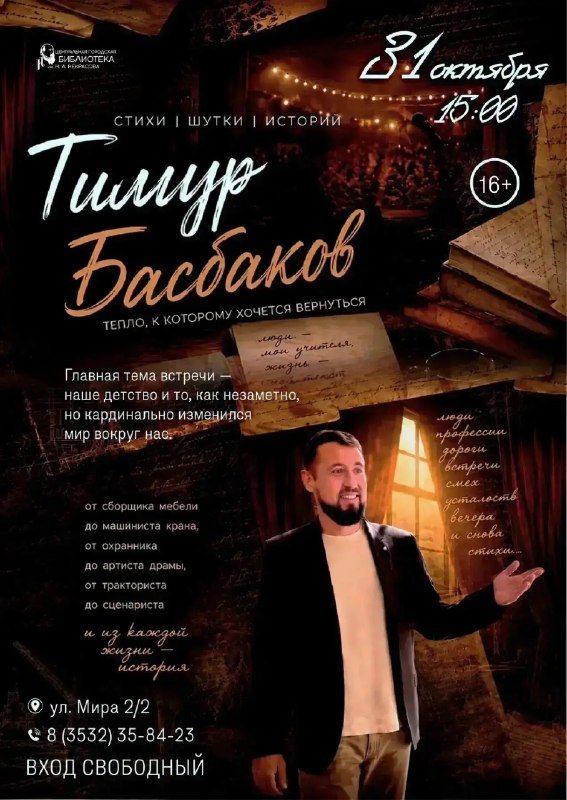Фото поста канала  Оренбург онлайн | Новости
