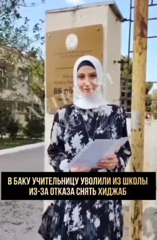 Фото поста канала  В порядке бреда 🧨