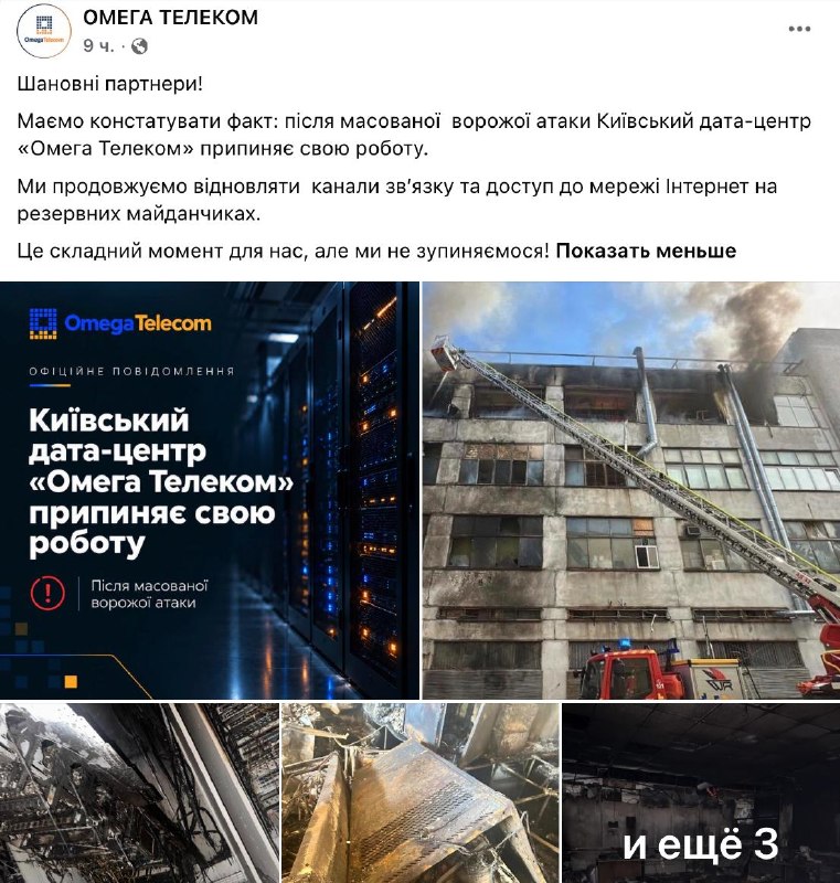 Фото поста канала Анатолий  Шарий